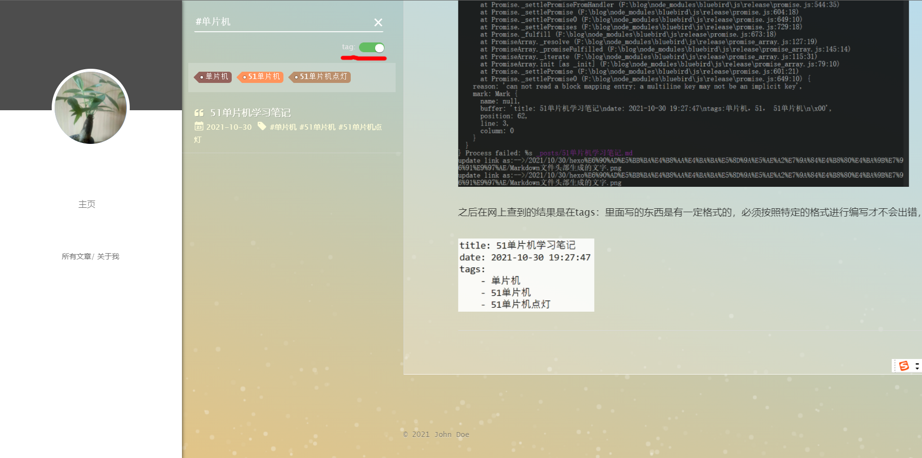 Q1所有文章_tag作用