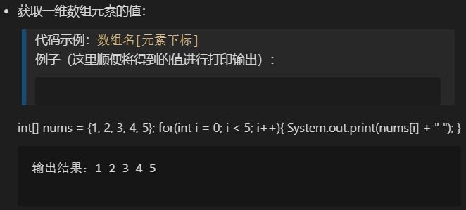 Q3vscode中的显示结果