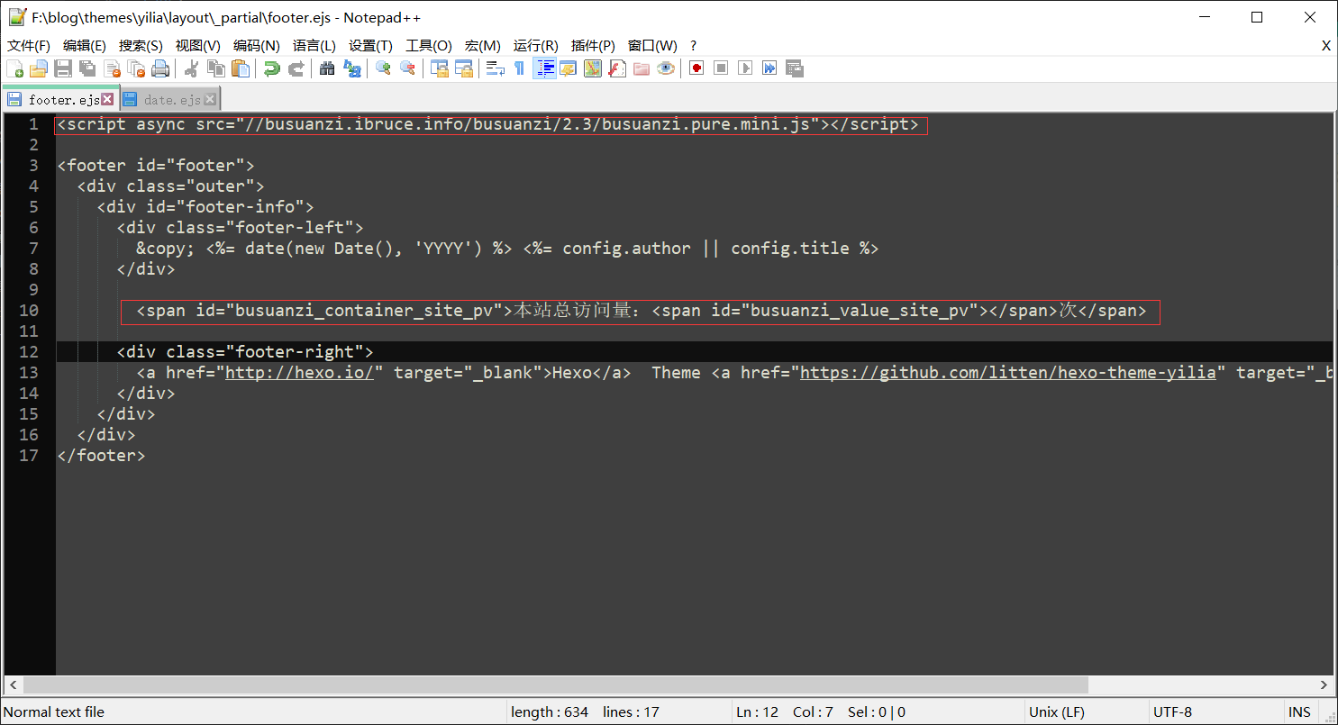 Q2不蒜子代码在文档中的位置