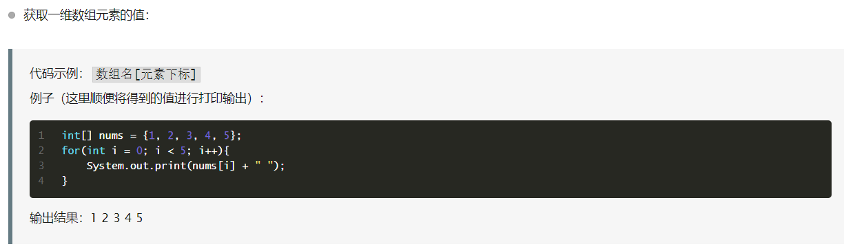 Q3实际yilia主题下的显示结果