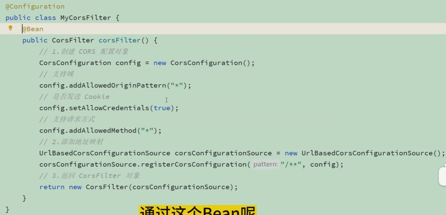 image-20240122160429118