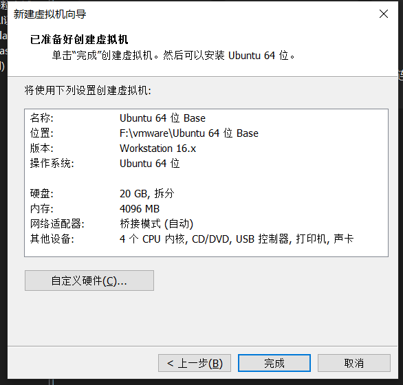 image-20240227164121430