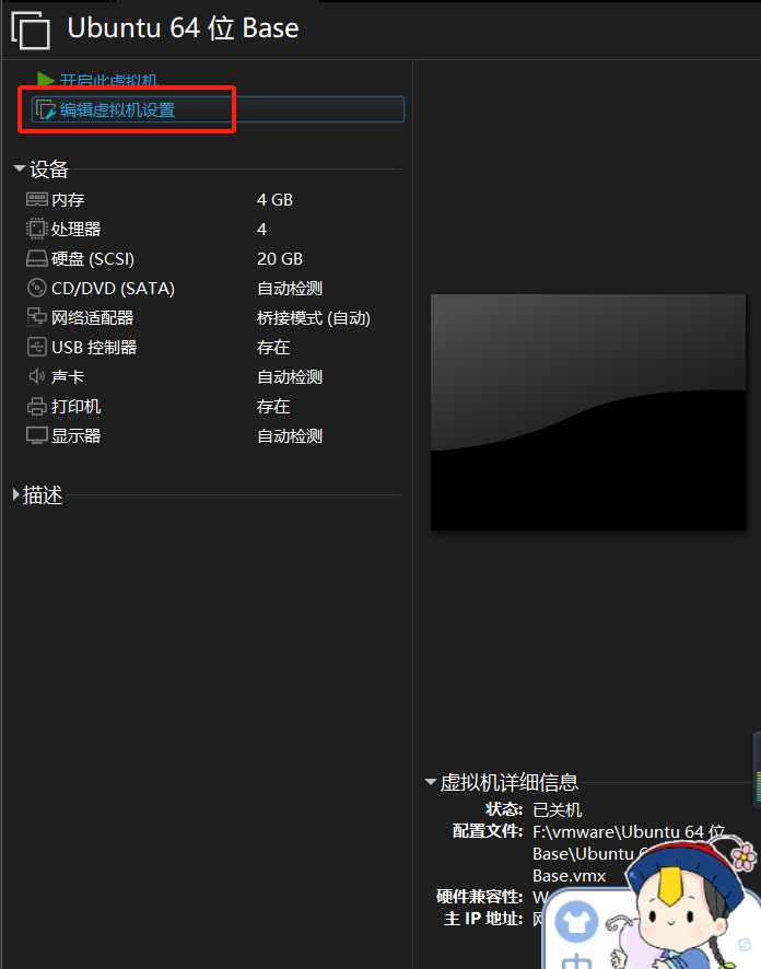 image-20240227164144546