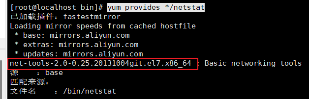 image-20241113234507595